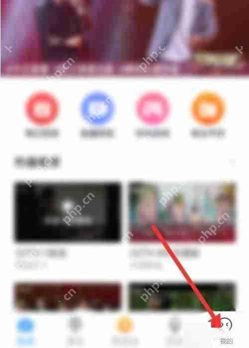 电视家怎么开启硬件加速?电视家开启硬件加速方法