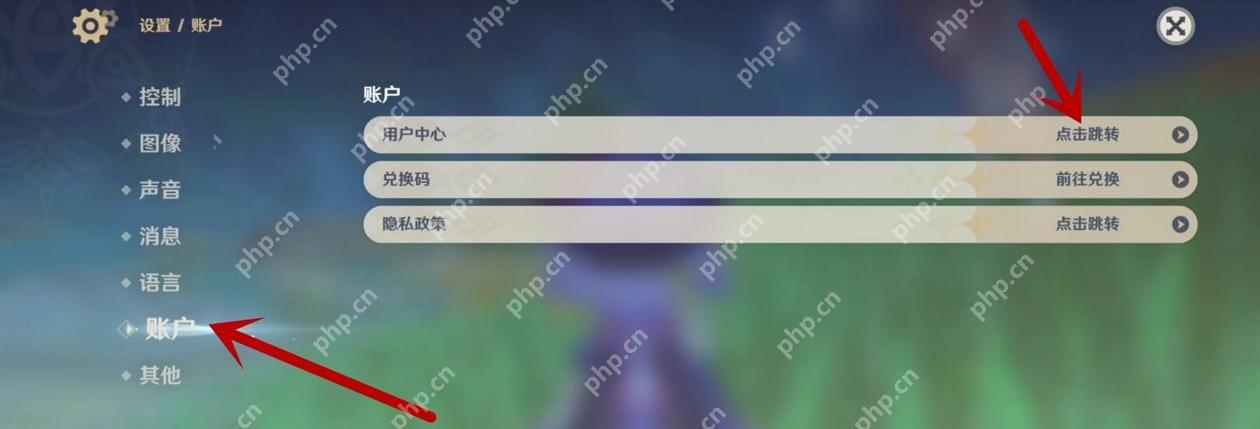 taptap账号怎么和原神账户绑定