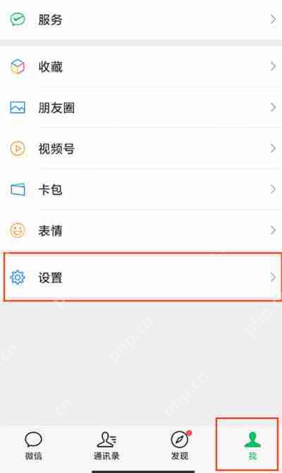 微信怎么开启横屏模式