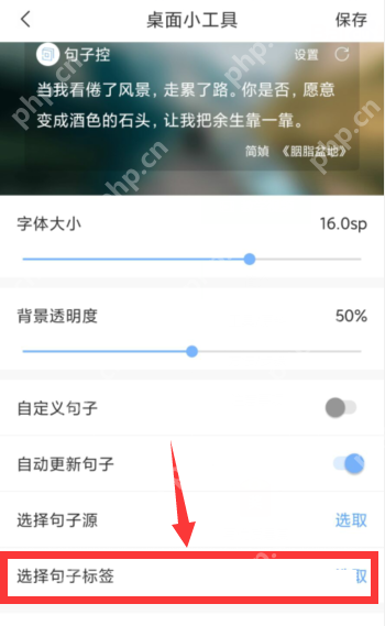 句子控句子标签如何设置