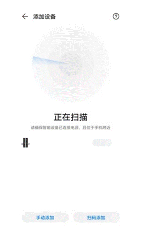 华为智能门锁怎么配网