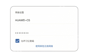 华为智能门锁怎么配网