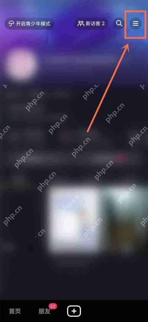 抖音抖音时刻怎么关