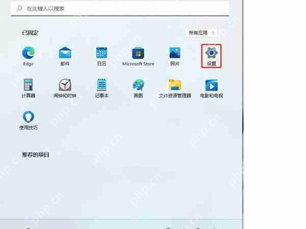 联想笔记本摄像头功能怎么开启