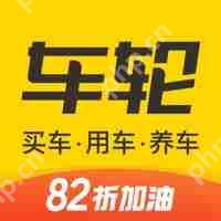 入门汽车知识软件推荐