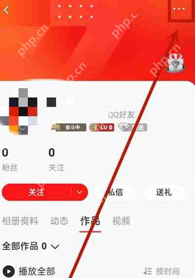 全民k歌怎么给好友单独设置名字