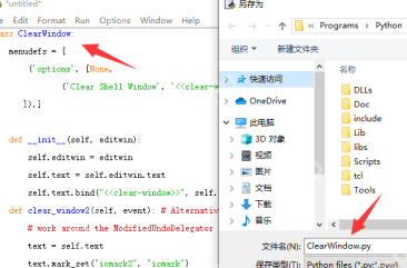 Python怎么清屏？Python清屏的操作步骤