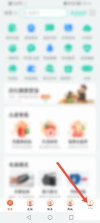 和家亲家庭怎么解散