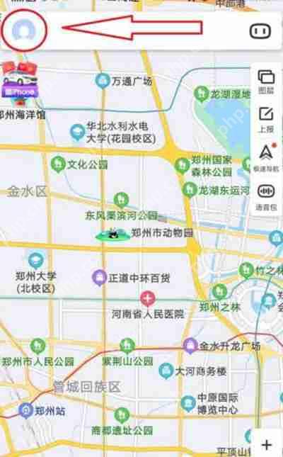 百度地图怎么开启省电模式