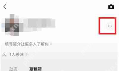 微信视频号怎么设置部分人可见