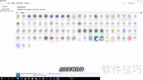 金山毒霸怎么卸载不掉_电脑百事网