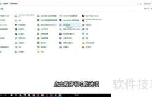 金山毒霸怎么卸载不掉_电脑百事网