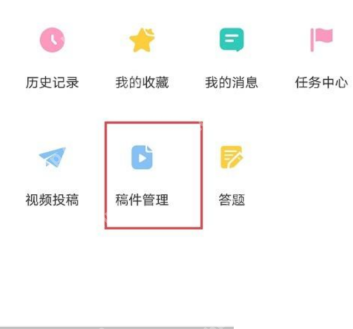 韩剧tv怎么查看全部稿件?韩剧tv查看全部稿件方法