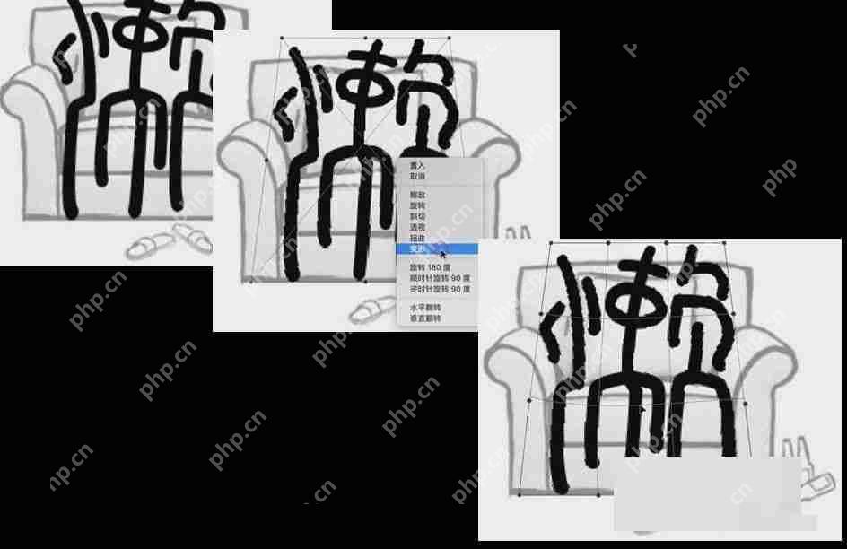 Photoshop拟人字体怎么制作?Photoshop拟人字体制作教程