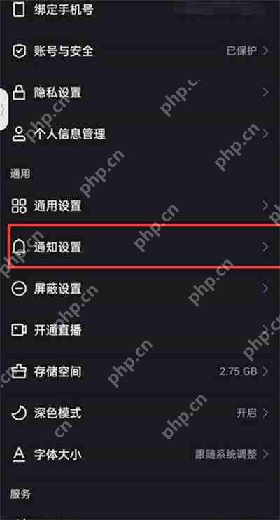 快手怎么开启推荐好友功能