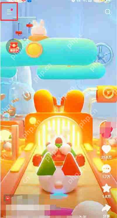 快手怎么开启推荐好友功能