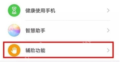华为p40隔空接电话怎么设置