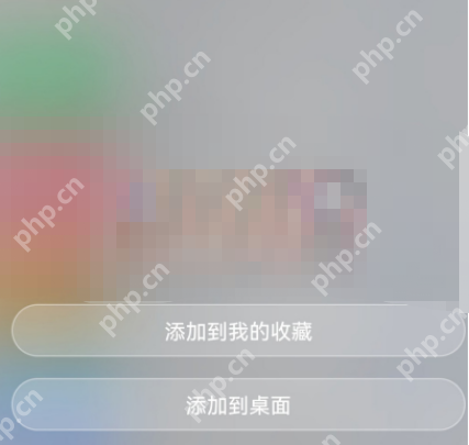 鸿蒙喜马拉雅卡片怎么添加到桌面