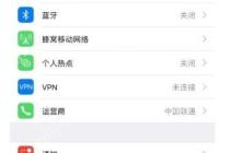 iTunes备份密码忘了怎么办?恢复方法来啦!