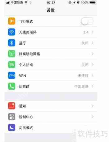 iTunes备份密码忘了怎么办？恢复方法来啦！
