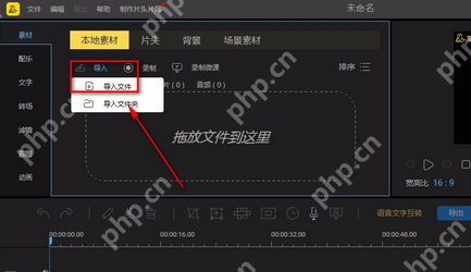 蜜蜂剪辑怎么给视频马赛克？蜜蜂剪辑给视频马赛克的操作方法