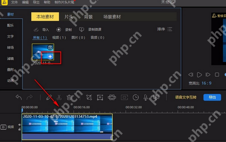 蜜蜂剪辑怎么给视频马赛克？蜜蜂剪辑给视频马赛克的操作方法