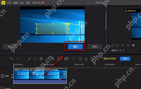 蜜蜂剪辑怎么给视频马赛克？蜜蜂剪辑给视频马赛克的操作方法