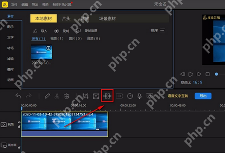 蜜蜂剪辑怎么给视频马赛克？蜜蜂剪辑给视频马赛克的操作方法