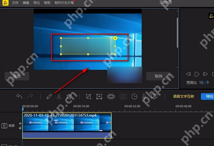 蜜蜂剪辑怎么给视频马赛克？蜜蜂剪辑给视频马赛克的操作方法
