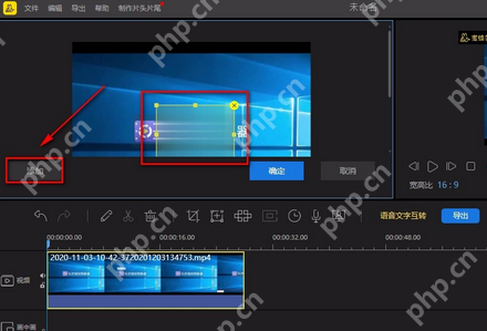 蜜蜂剪辑怎么给视频马赛克？蜜蜂剪辑给视频马赛克的操作方法