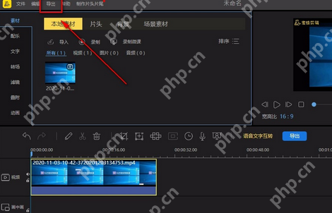 蜜蜂剪辑怎么给视频马赛克？蜜蜂剪辑给视频马赛克的操作方法