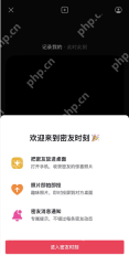 抖音密友时刻怎么打开