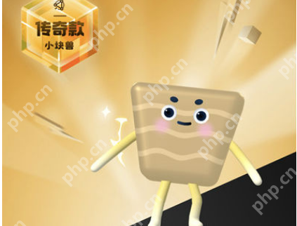 支付宝小块兽在哪领取