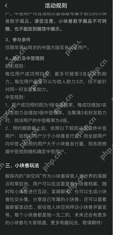 支付宝小块兽在哪领取