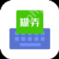 免费换手机字体的软件推荐 个性化字体软件有哪些