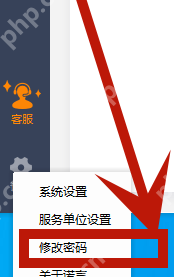 诺言如何修改密码？诺言修改密码的操作方法