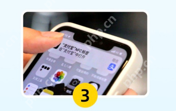 支付宝NFC防疫打卡功能怎么用