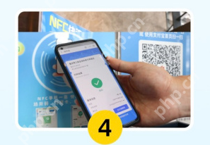 支付宝NFC防疫打卡功能怎么用