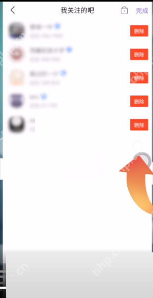百度贴吧关注怎么取消
