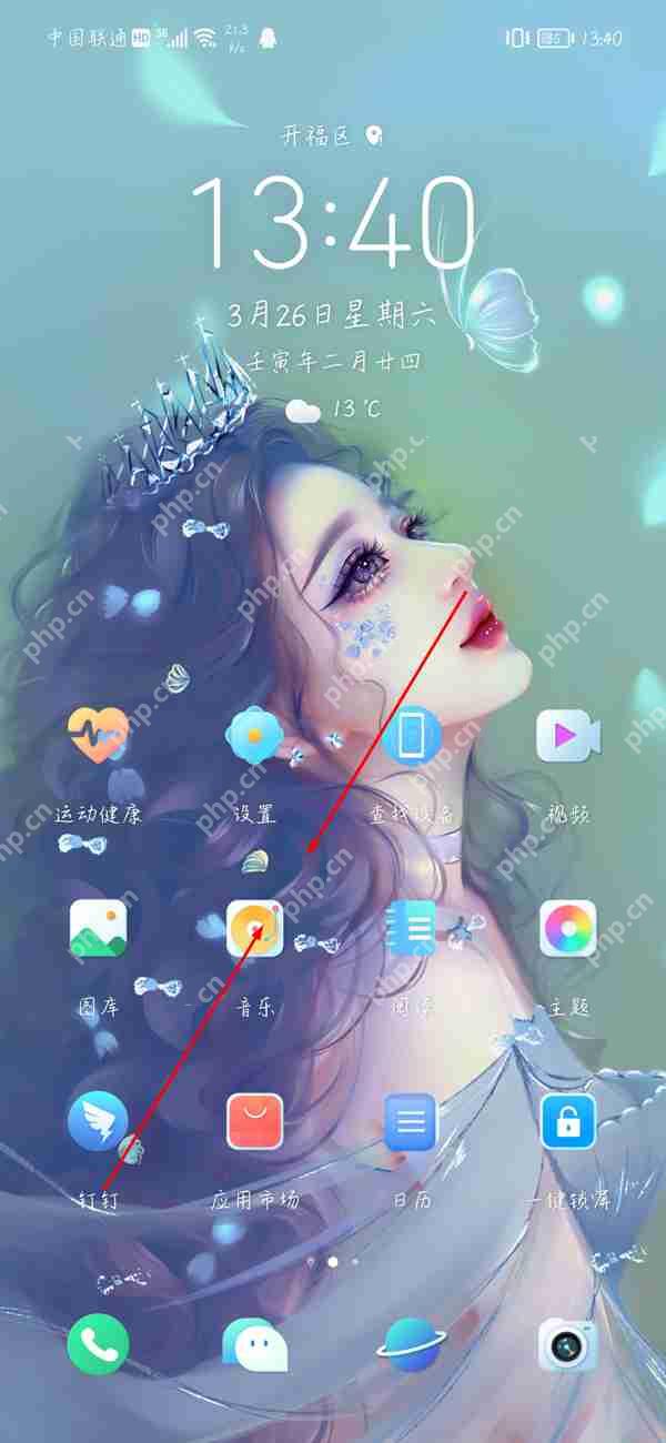 荣耀手机桌面小组件怎么设置