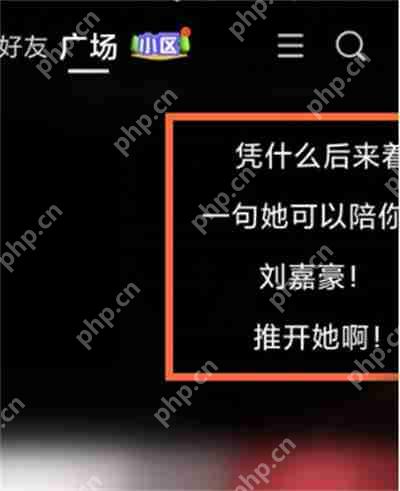 QQ看点怎么开启弹幕