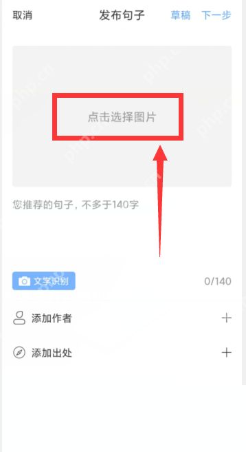 句子控句子如何发布