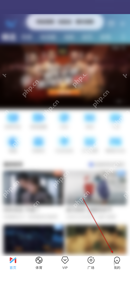 咪咕视频视频自动播放怎么关闭
