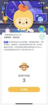 红枣之乡是哪里