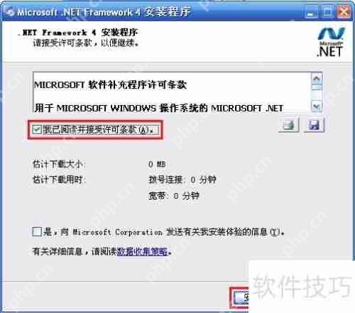 Genesis-3D安装指南