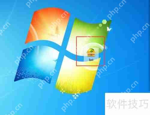 360安全卫士安装教程