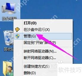 Win10显卡驱动更新及不兼容问题解决方法