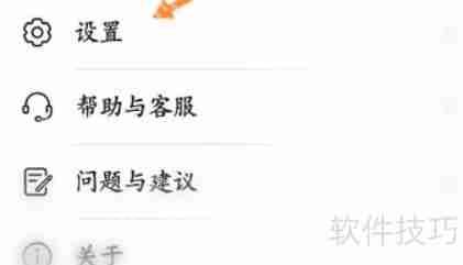 华为视频播放器如何绑定优酷视频账户