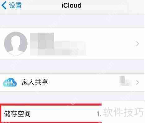 iTunes备份密码忘记了解决方法重置教程