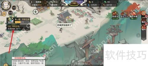 最强祖师搭救书生:一场跨越时空的救援行动